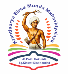 क्रांतिसूर्य बिरसा मुंडा - Krantisurya Birsa Munda